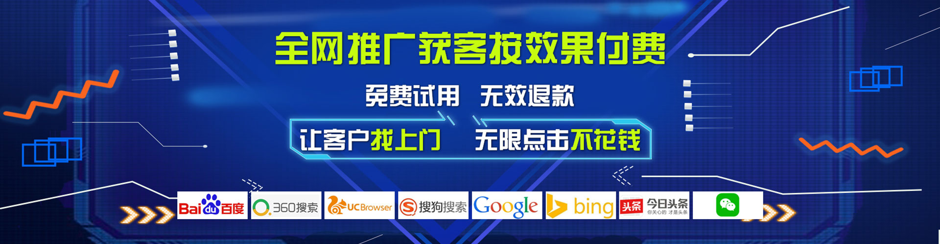 资中百度广告推广