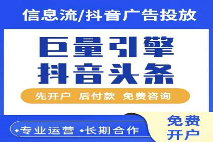 竞价推广代运营助力企业快速抢占市场份额