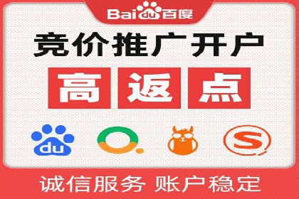案例解读：SEM账户托管效果